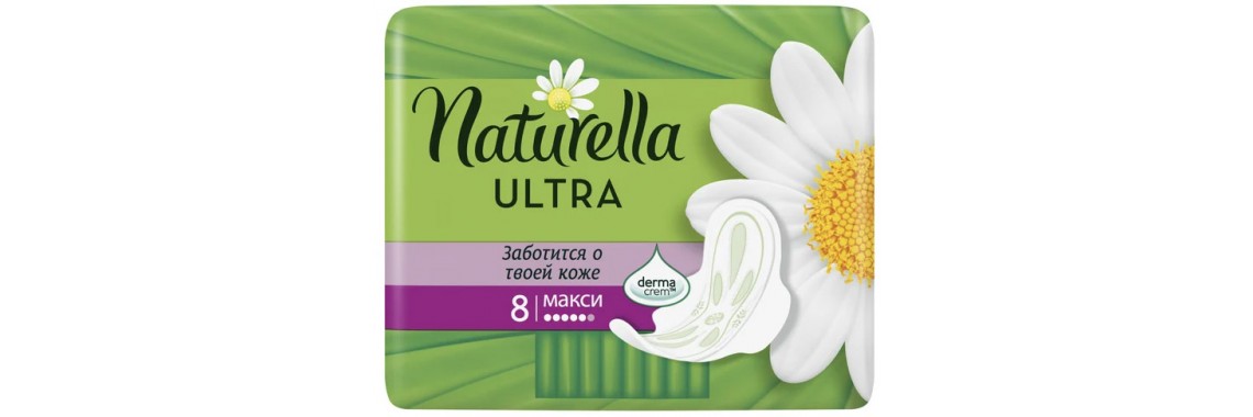 Naturella прокладки Ultra Maxi